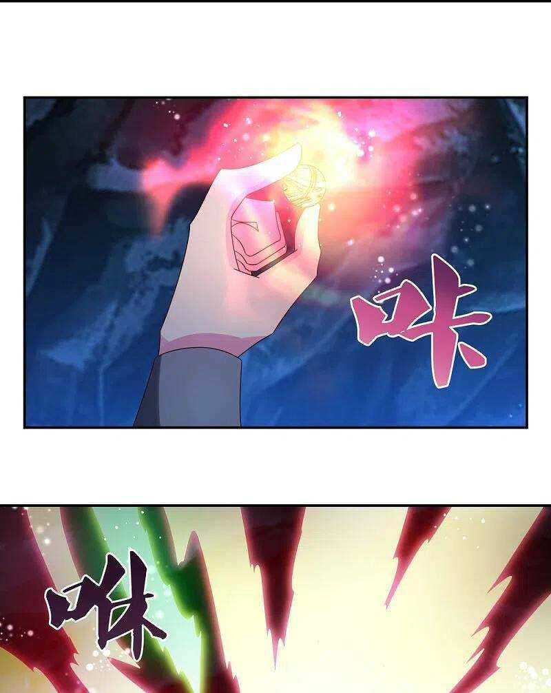 Tôn Thượng: Chapter 292