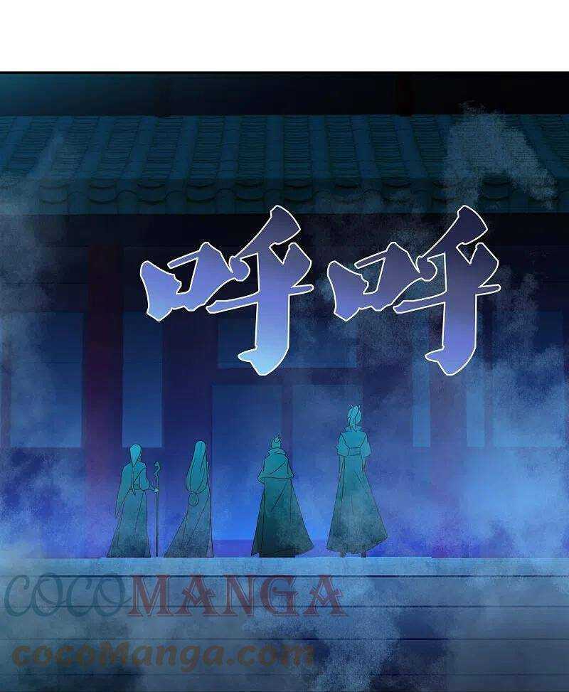 Tôn Thượng: Chapter 293