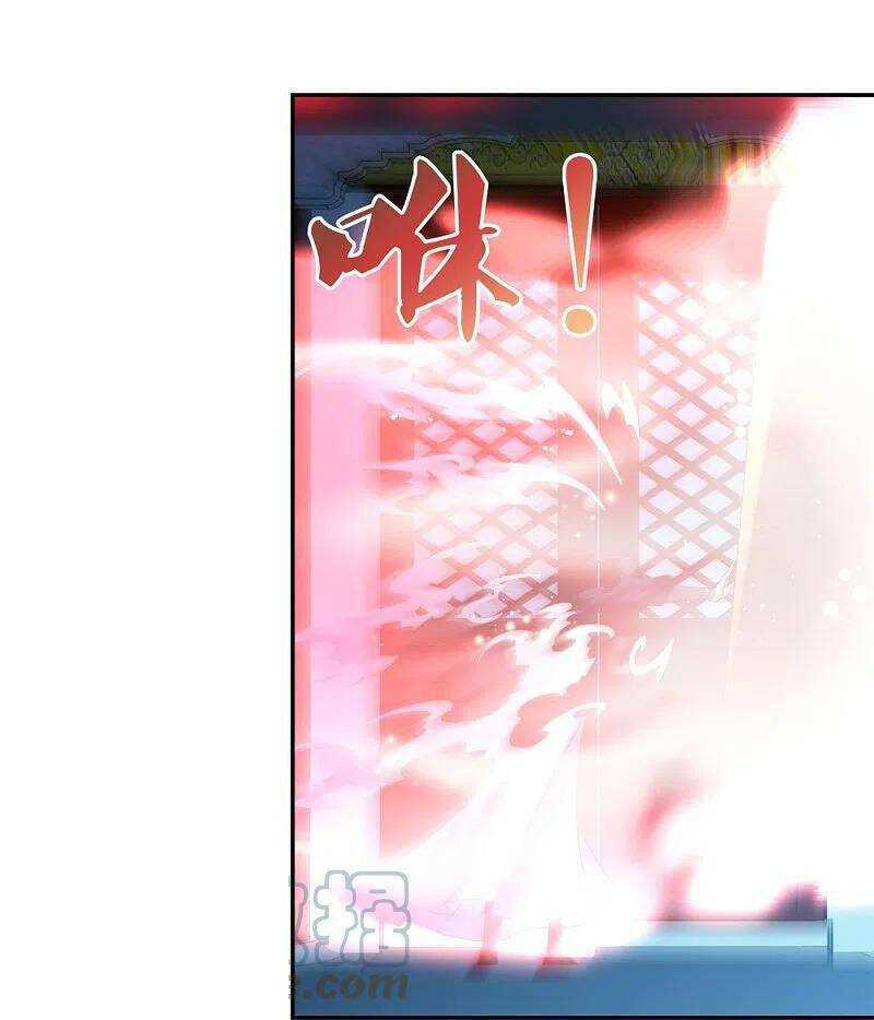 Tôn Thượng: Chapter 295