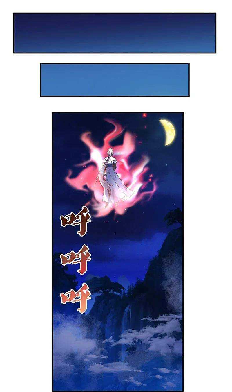 Tôn Thượng: Chapter 300