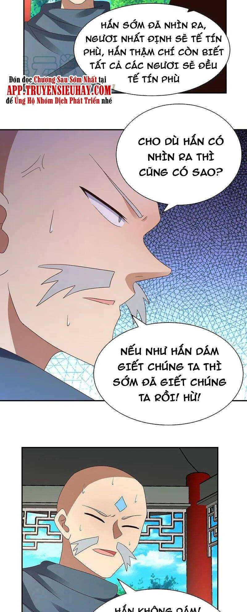 Tôn Thượng: Chapter 330