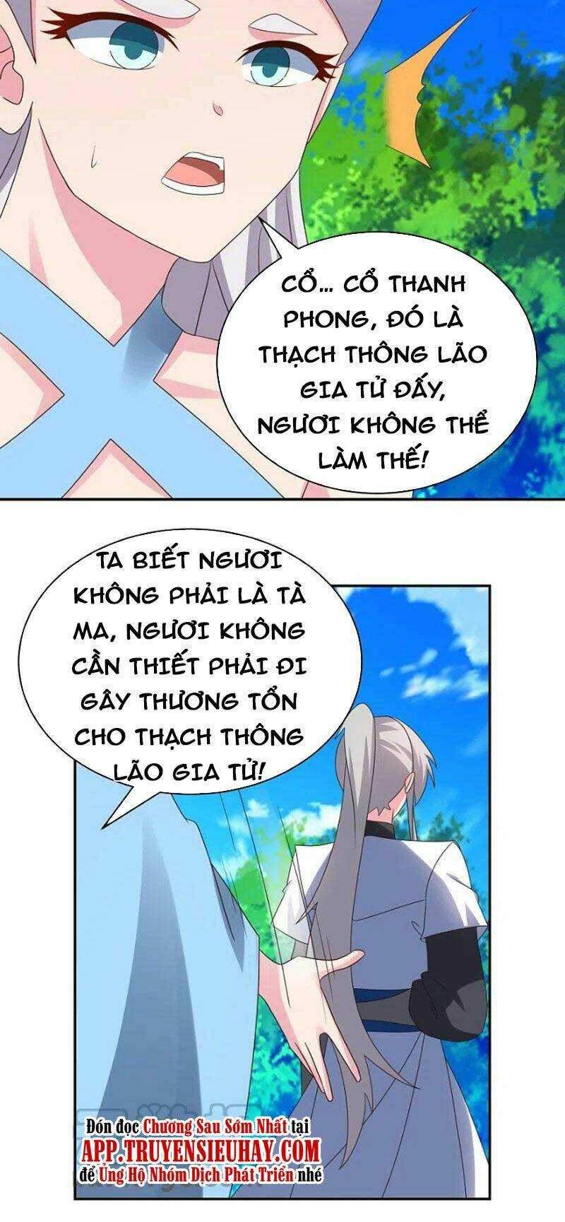 Tôn Thượng: Chapter 332