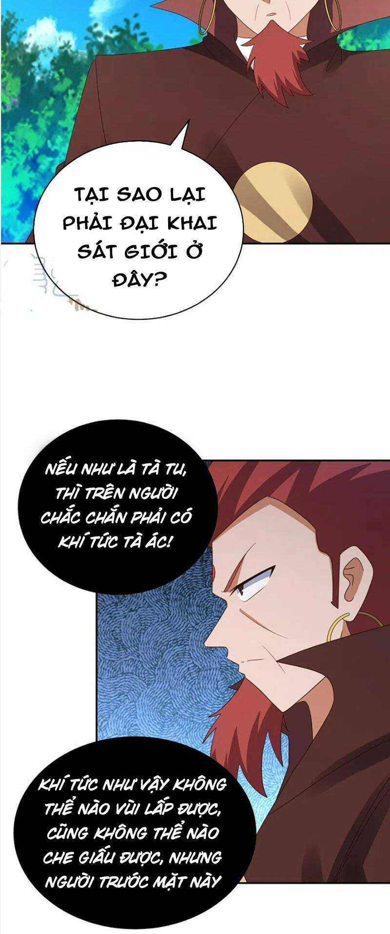 Tôn Thượng: Chapter 333
