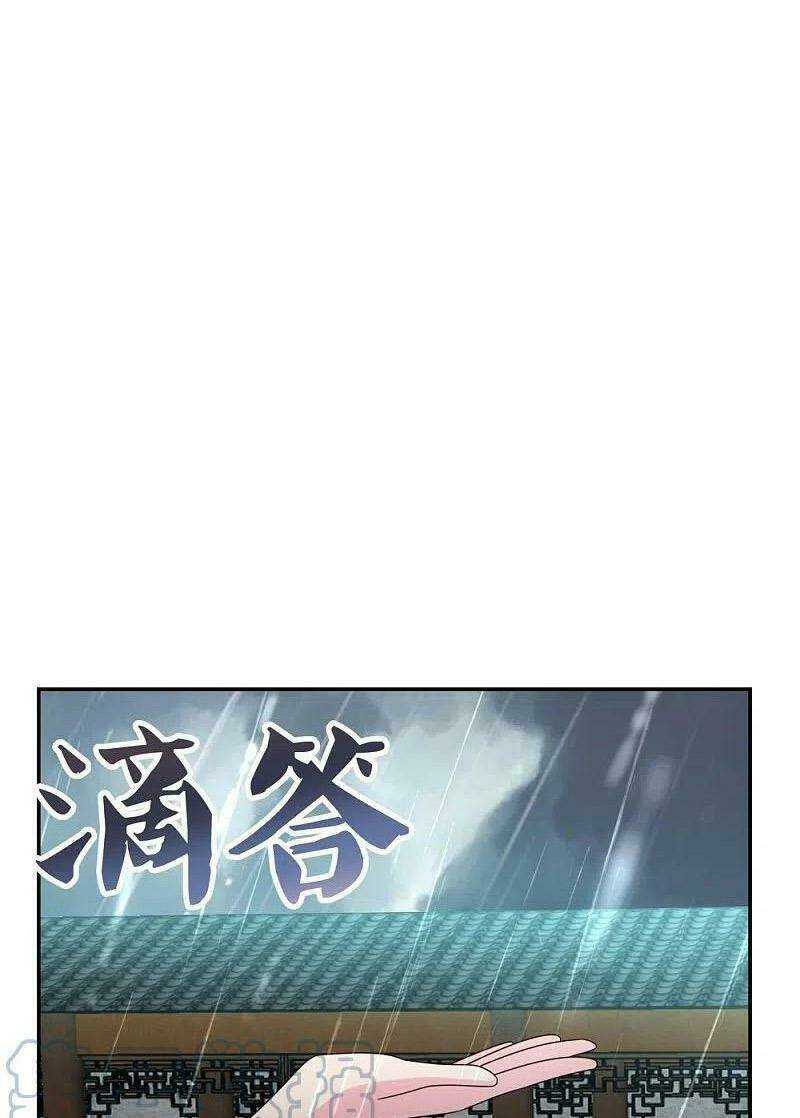 Tôn Thượng: Chapter 354