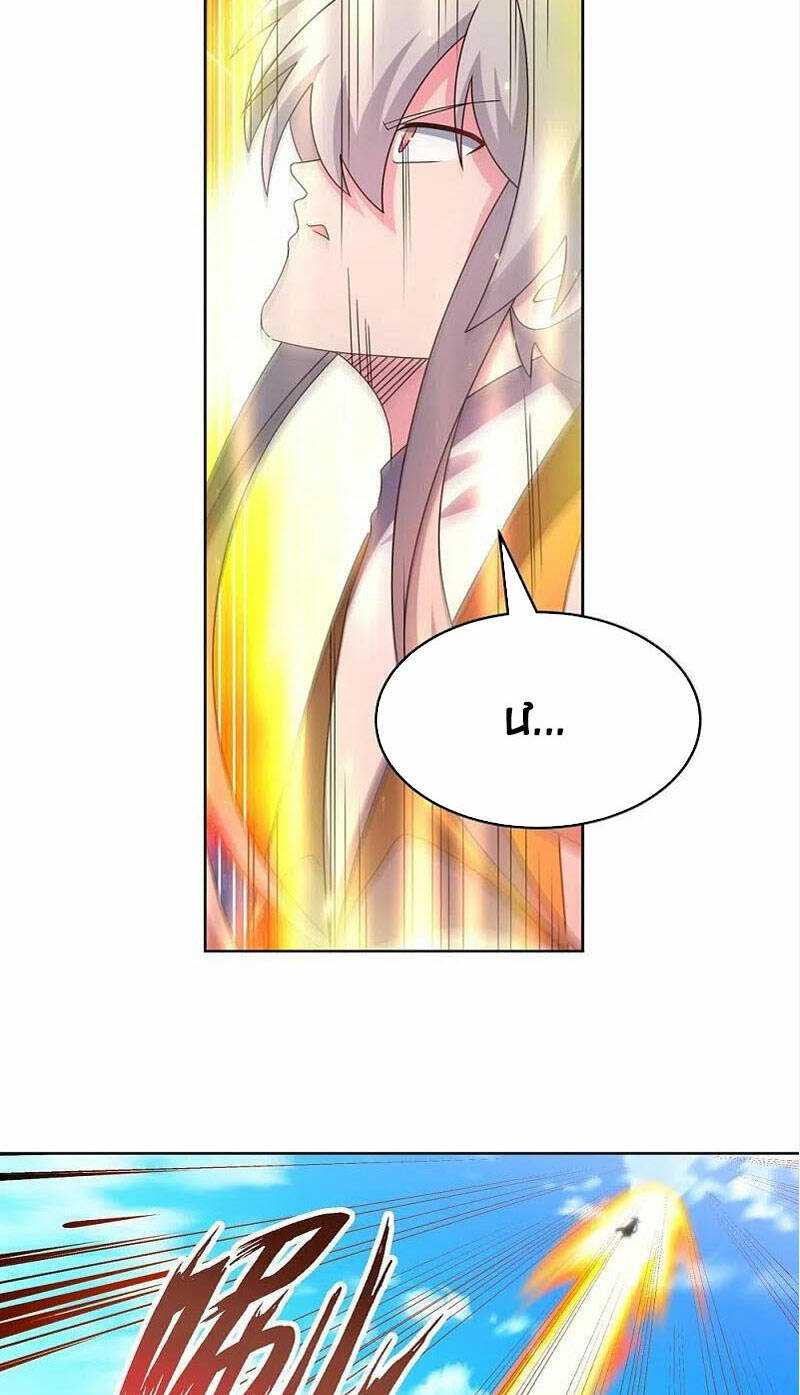 Tôn Thượng: Chapter 431