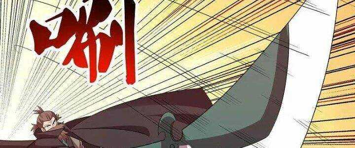 Tôn Thượng: Chapter 445