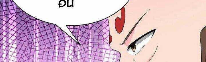 Tôn Thượng: Chapter 446