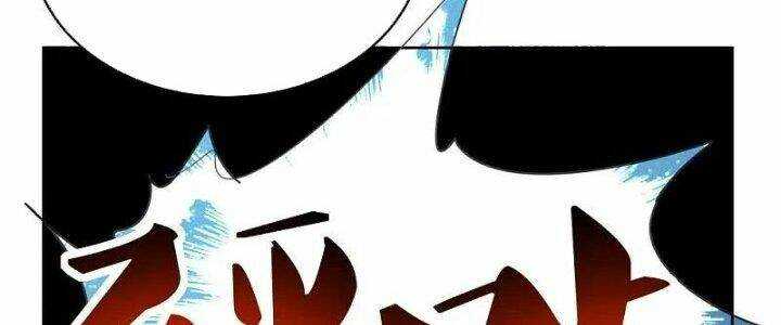 Tôn Thượng: Chapter 446