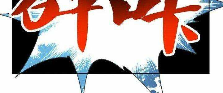 Tôn Thượng: Chapter 446