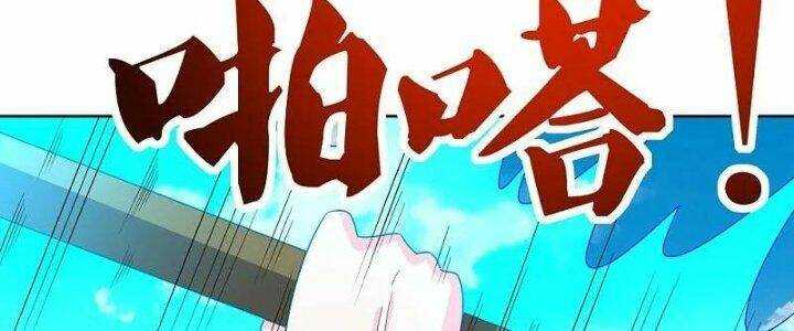 Tôn Thượng: Chapter 446