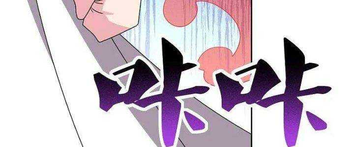 Tôn Thượng: Chapter 457