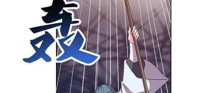 Tôn Thượng: Chapter 457