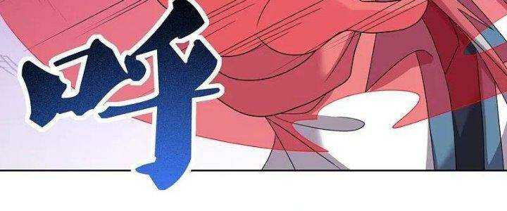 Tôn Thượng: Chapter 457