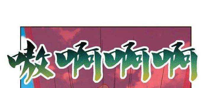 Tôn Thượng: Chapter 457