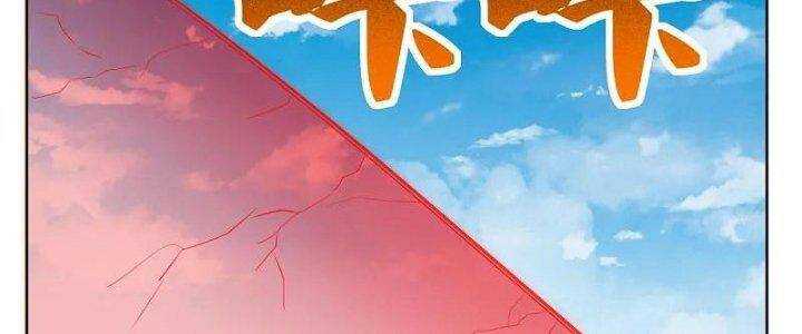 Tôn Thượng: Chapter 457