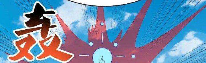 Tôn Thượng: Chapter 459