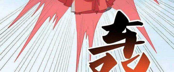Tôn Thượng: Chapter 459
