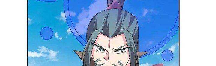 Tôn Thượng: Chapter 459