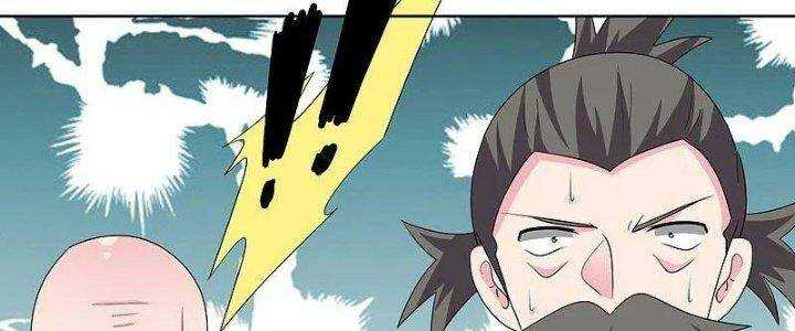 Tôn Thượng: Chapter 460