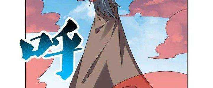 Tôn Thượng: Chapter 460