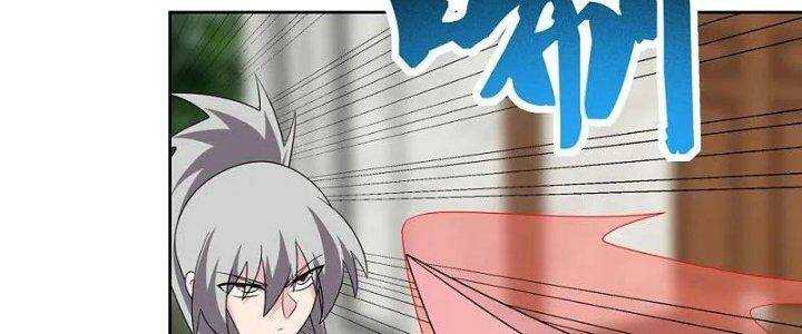 Tôn Thượng: Chapter 460
