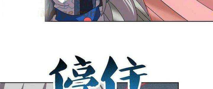 Tôn Thượng: Chapter 460