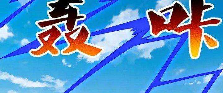 Tôn Thượng: Chapter 463