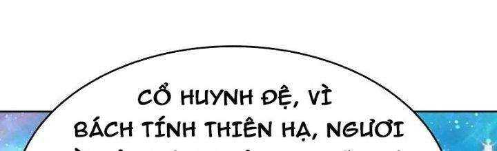 Tôn Thượng: Chapter 470