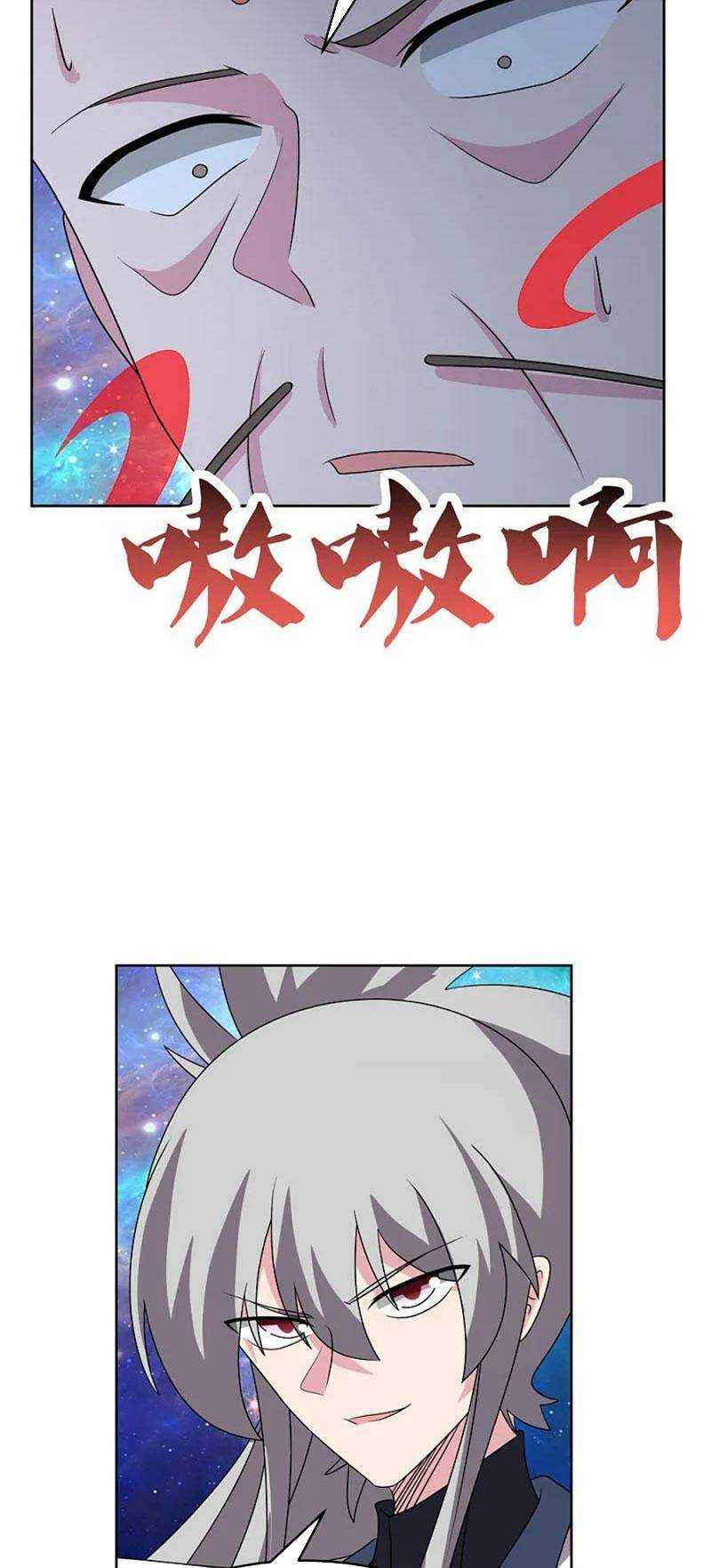 Tôn Thượng: Chapter 474