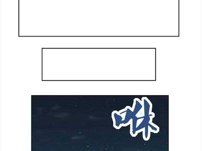 Tôn Thượng: Chapter 478