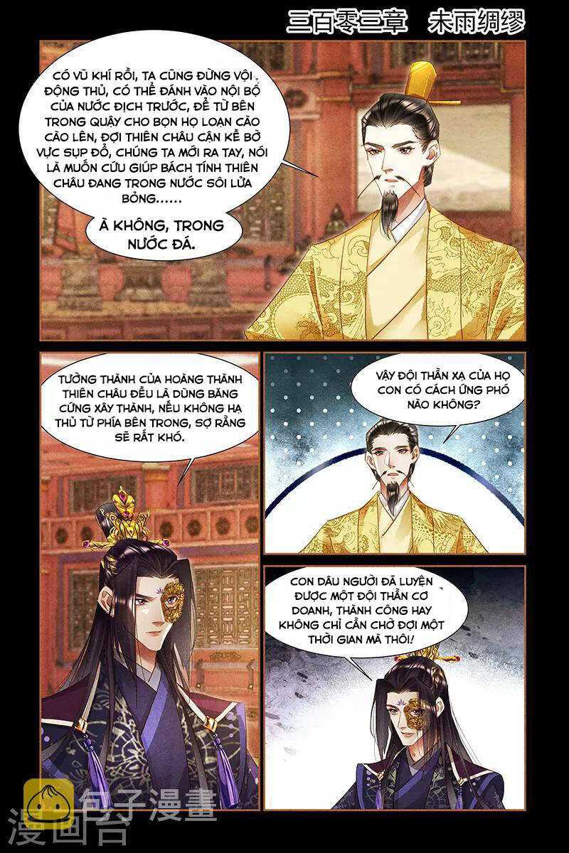 Thần Y Đích Nữ: Chapter 298