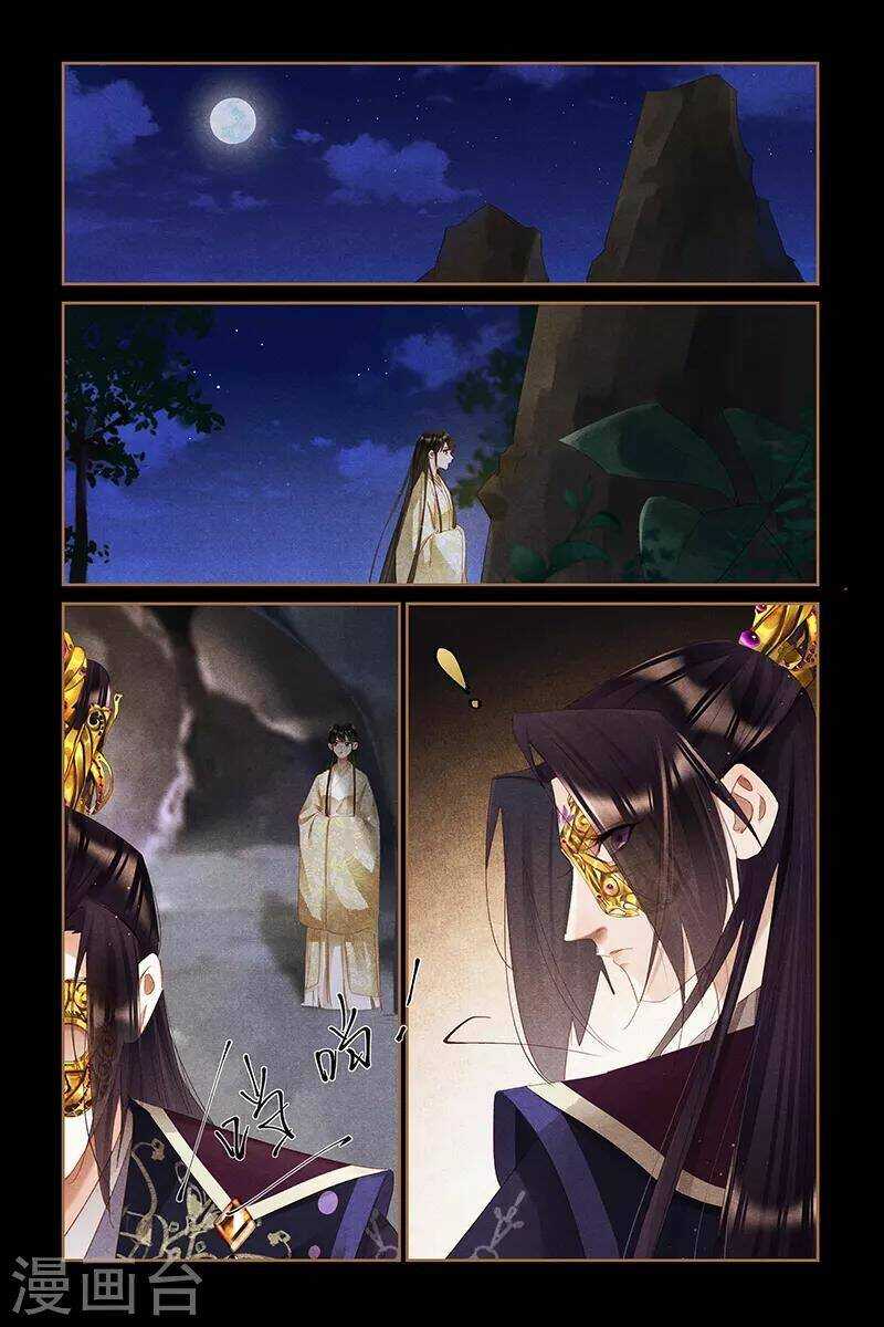 Thần Y Đích Nữ: Chapter 308