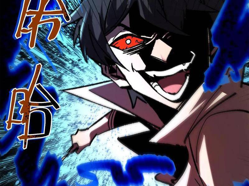 Quỷ dị khó giết? Thật xin lỗi, ta mới thật sự là bất tử: Chapter 100
