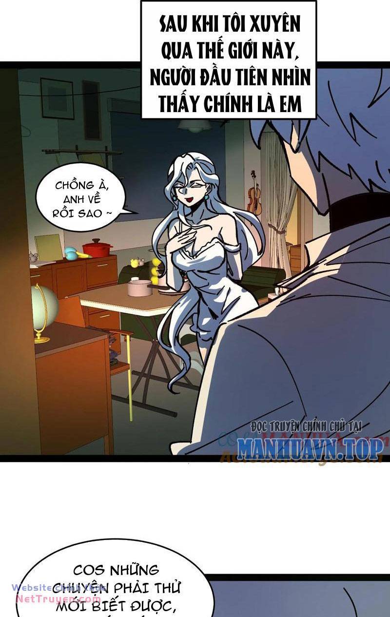 Quỷ dị khó giết? Thật xin lỗi, ta mới thật sự là bất tử: Chapter 105: END