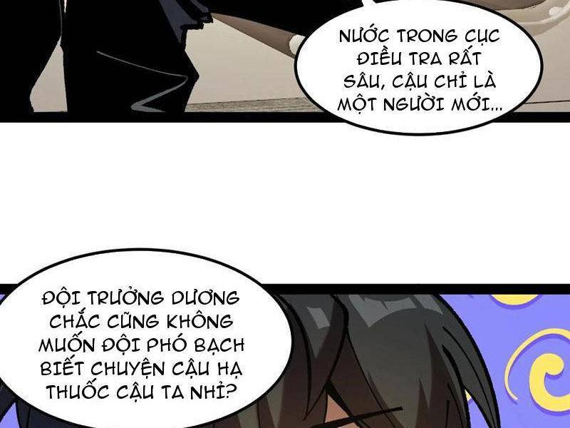 Quỷ dị khó giết? Thật xin lỗi, ta mới thật sự là bất tử: Chapter 71