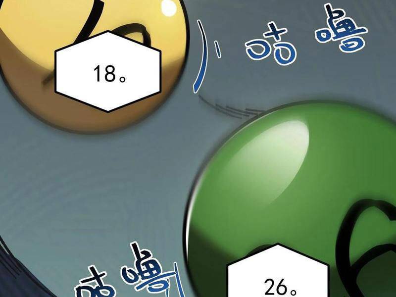 Quỷ dị khó giết? Thật xin lỗi, ta mới thật sự là bất tử: Chapter 71