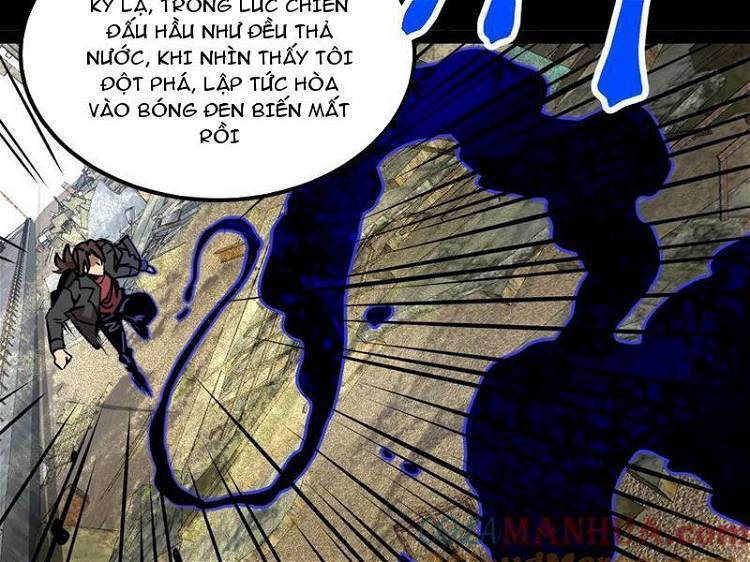Quỷ dị khó giết? Thật xin lỗi, ta mới thật sự là bất tử: Chapter 72