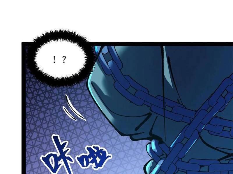 Quỷ dị khó giết? Thật xin lỗi, ta mới thật sự là bất tử: Chapter 77