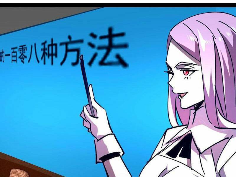 Quỷ dị khó giết? Thật xin lỗi, ta mới thật sự là bất tử: Chapter 84