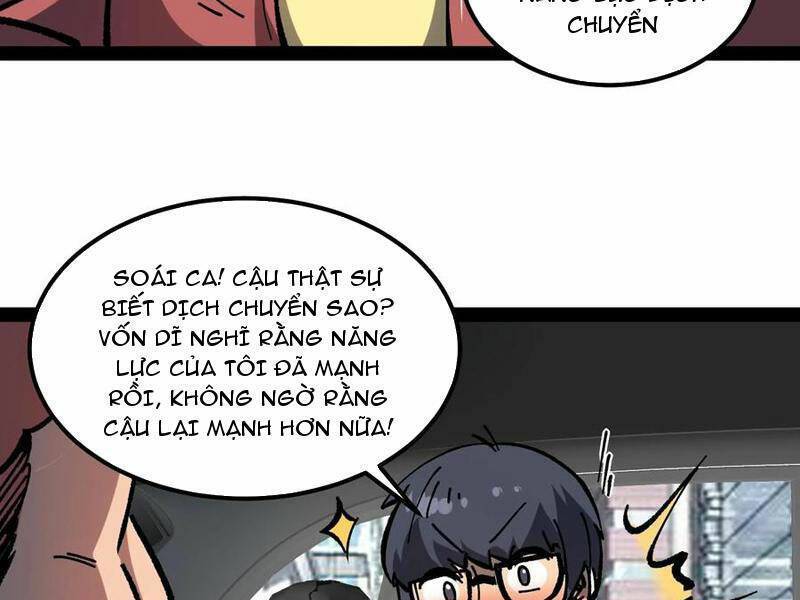 Quỷ dị khó giết? Thật xin lỗi, ta mới thật sự là bất tử: Chapter 86