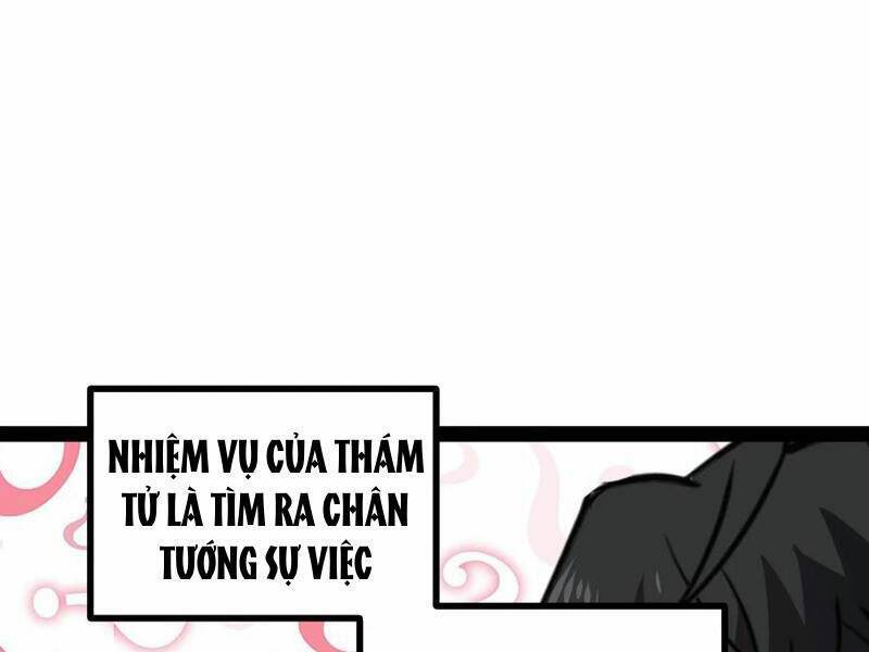 Quỷ dị khó giết? Thật xin lỗi, ta mới thật sự là bất tử: Chapter 94
