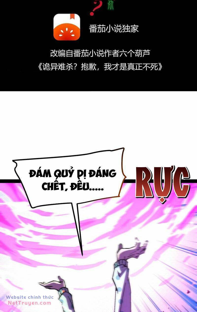 Quỷ dị khó giết? Thật xin lỗi, ta mới thật sự là bất tử: Chapter 97