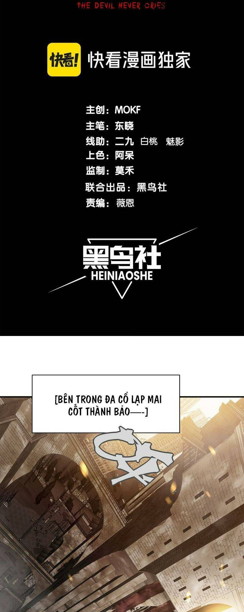 Quỷ Tiến Hóa: Chapter 50