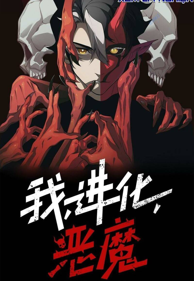 Quỷ Tiến Hóa: Chapter 51