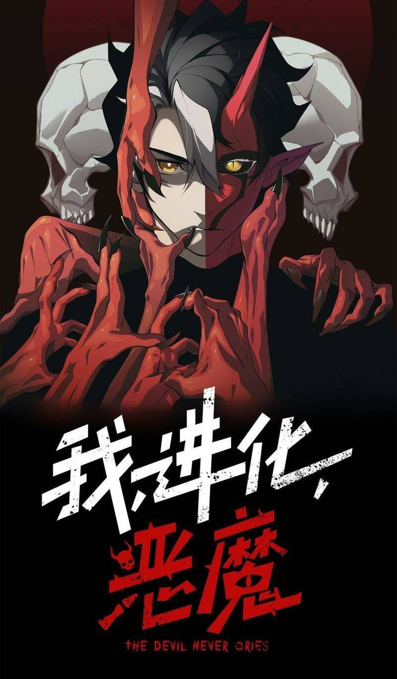 Quỷ Tiến Hóa: Chapter 53