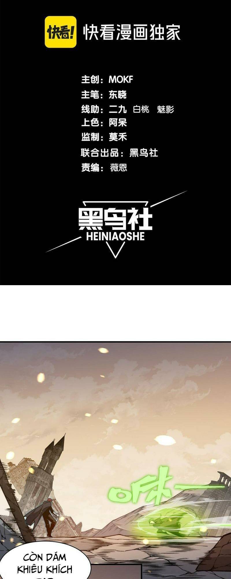Quỷ Tiến Hóa: Chapter 53