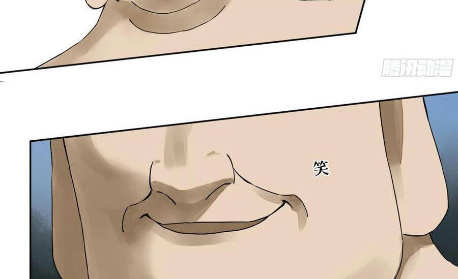 Truyền Võ: Chương 190
