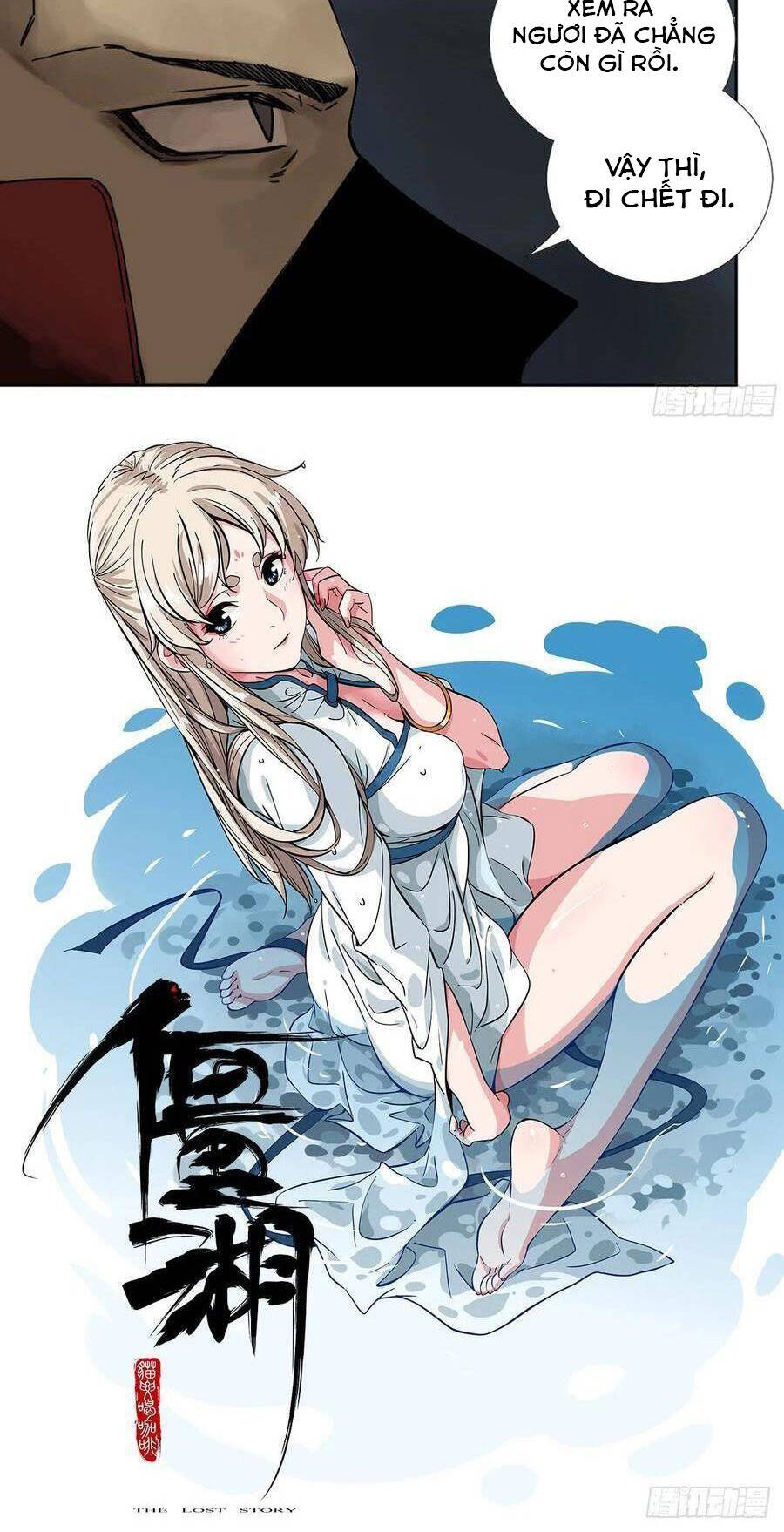 Truyền Võ: Chương 203