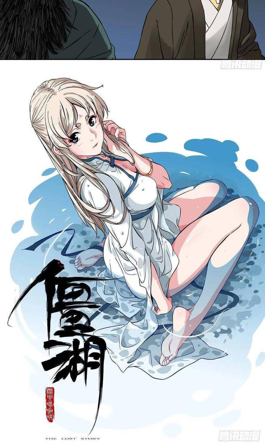 Truyền Võ: Chương 207
