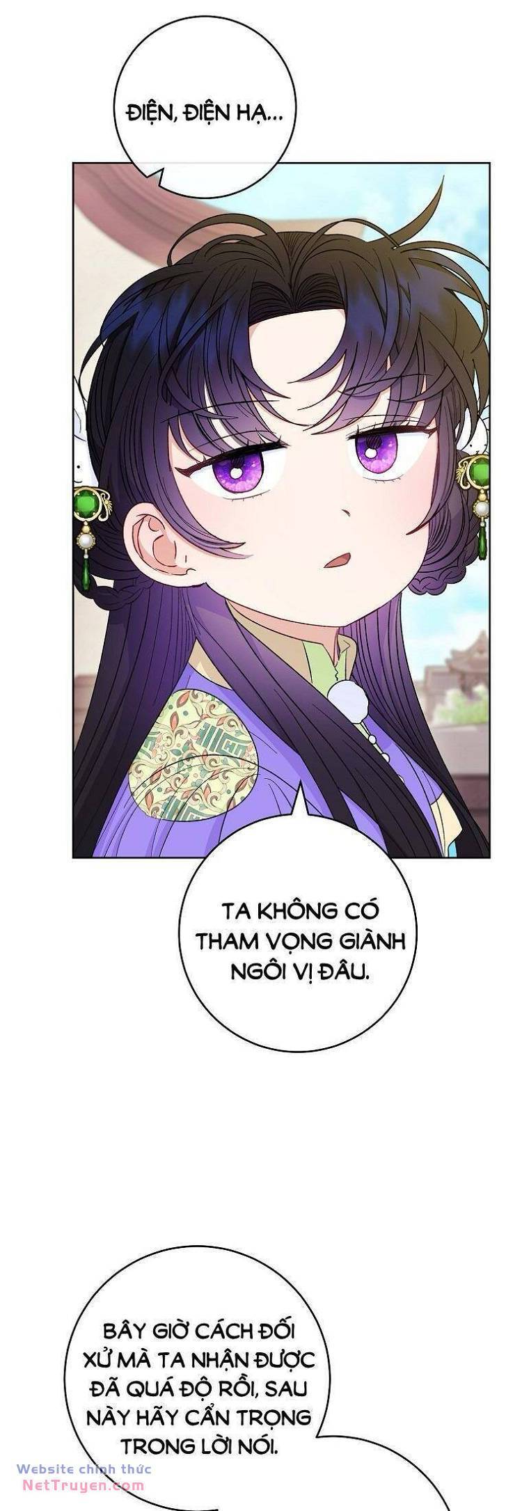 Tiểu thiếp chỉ muốn sống yên bình: Chapter 60